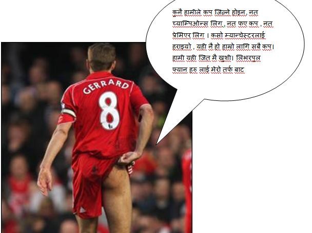 http://www.sajha.com/sajha/html/images/humor/Steven_Gerrard_Burit.jpg