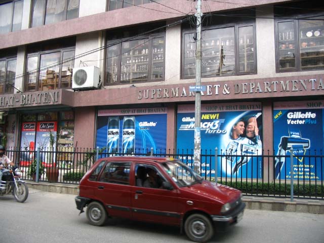 bhatbhatenisupermarket