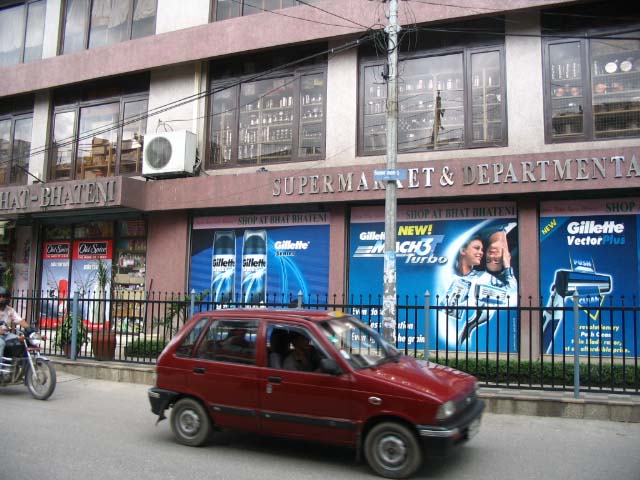 bhatbhatenisupermarket