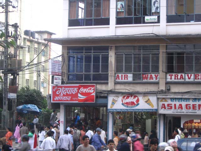 gudpakbhandar