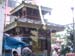maankaal