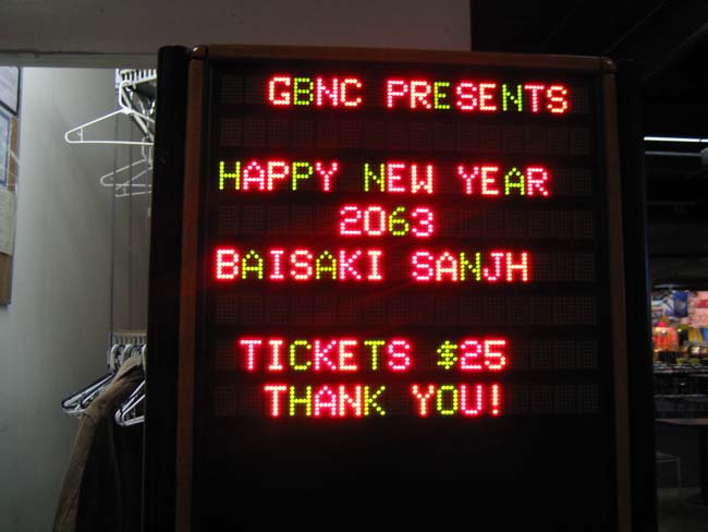 NewYrBoston2063 001